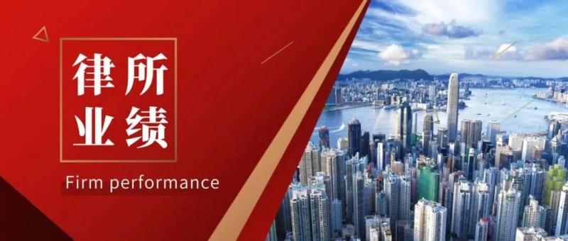 湘军麓和律师事务所成功中标2026年度芙蓉区党政机关统筹法律顾问项目