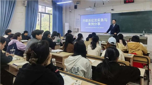湘军麓和所律师受邀为长沙学院开展法治实务课