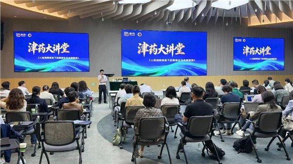 崔龙律师受邀为天津医药集团作集团企业人格混同合规专题培训