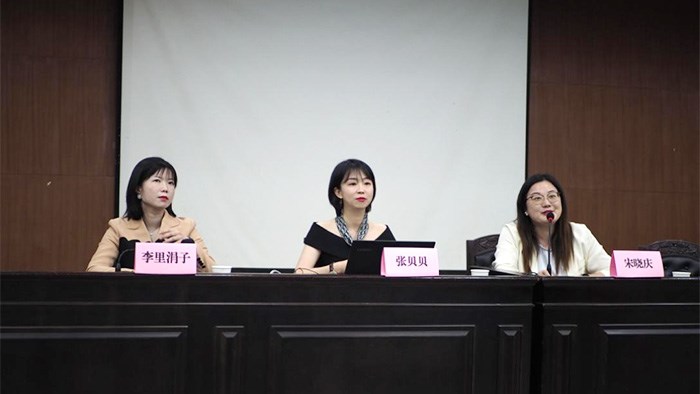 资讯|湘军麓和所张贝贝律师受邀到湖南大学法学院作律师职业规划专题讲座